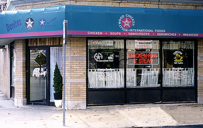 Store